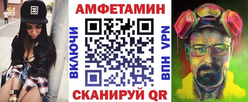 Amphetamine 97%  Купить где  Нальчик 