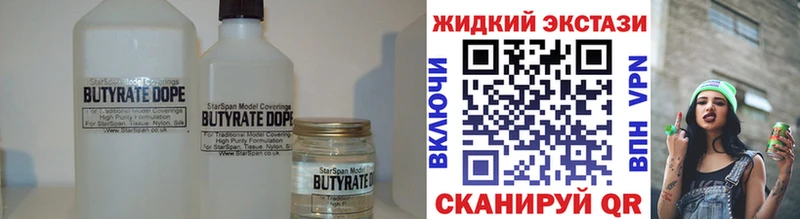 Купить где  Нальчик  БУТИРАТ оксана 