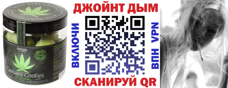 Купить где Нальчик Еда ТГК марихуана