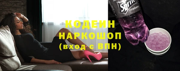 трава Нея