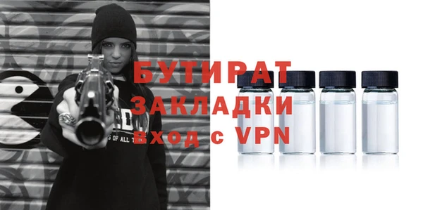 ALPHA-PVP Нефтекумск