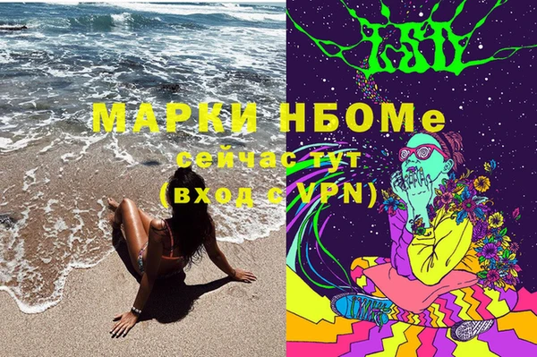 трава Нея