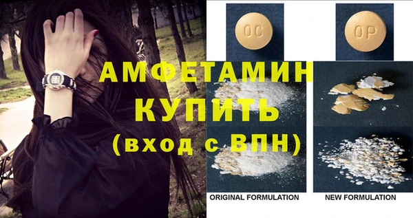 ALPHA-PVP Нефтекумск