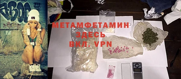 трава Нея