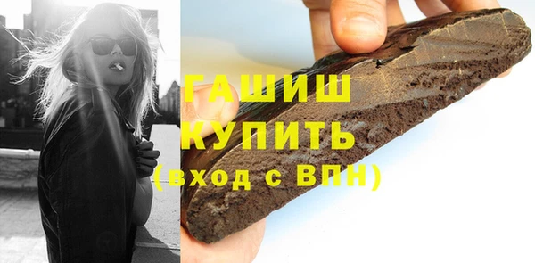 ALPHA-PVP Нефтекумск